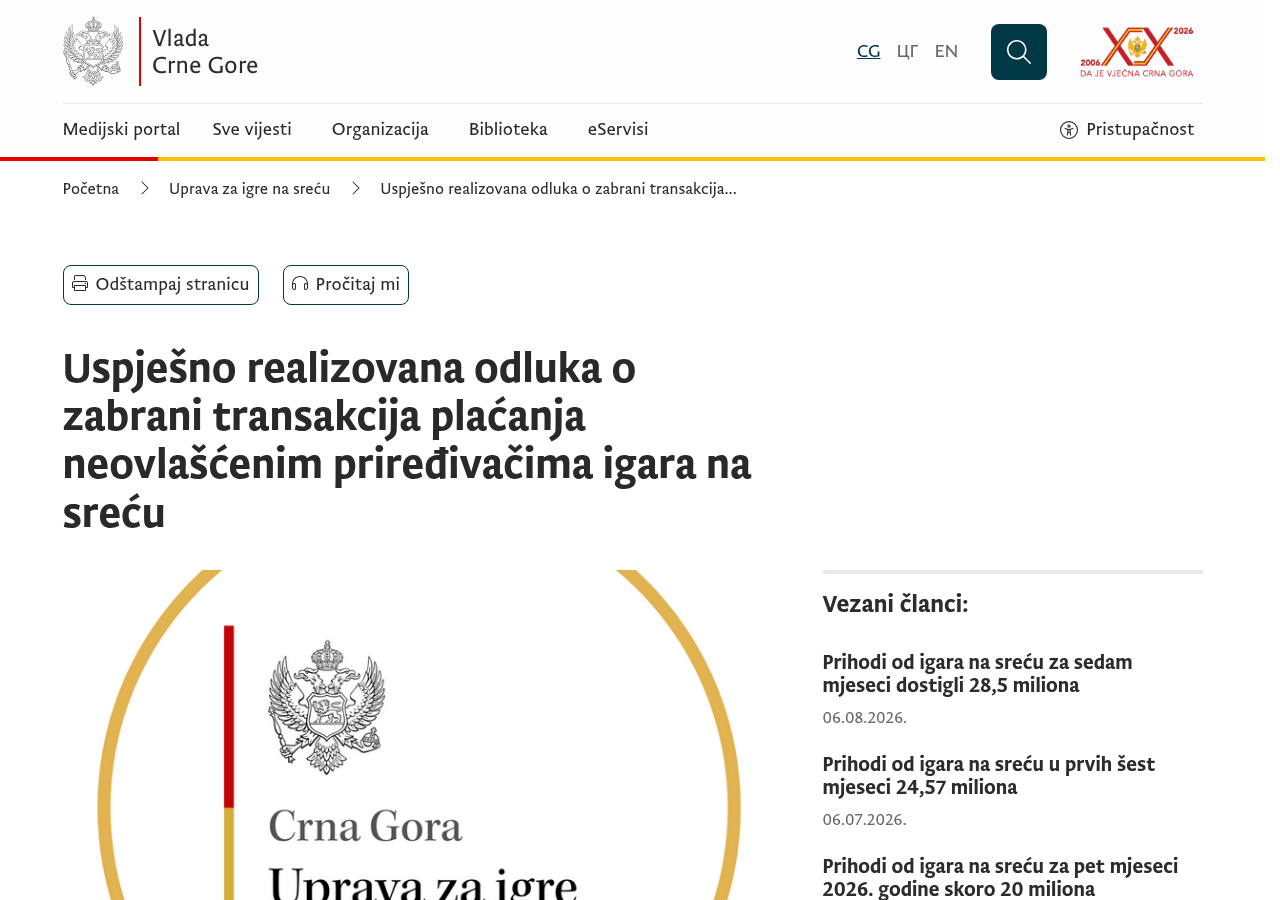 Kontekst pritužbi za Betfair