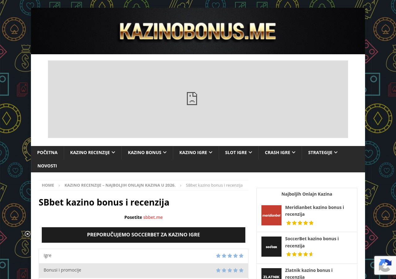 Snimak nezavisnog javnog prikaza usluge